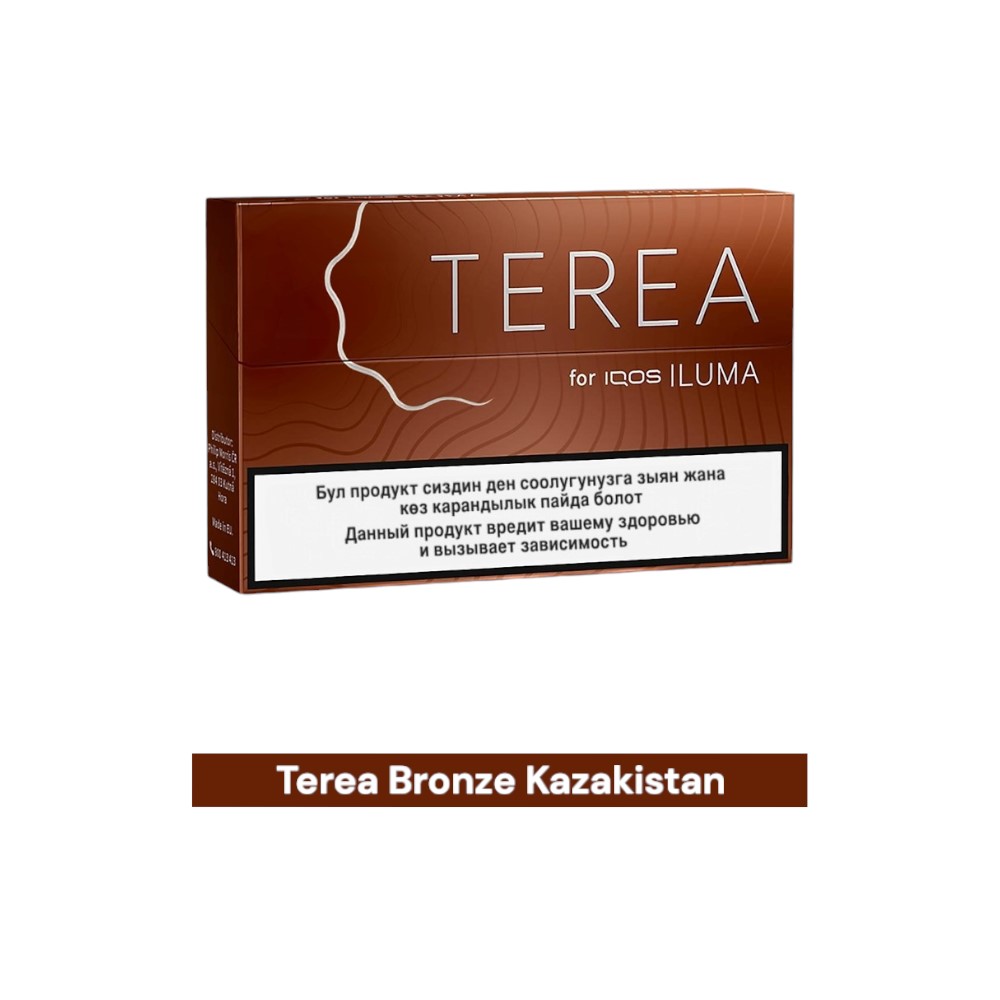 Kazakistan Terea Bronze IQOS-ıluma 200 Stick - Görsel 3